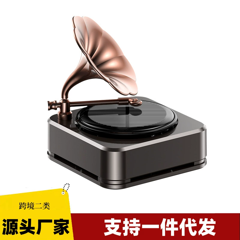 Ретро автомобильный аромадиффузор с солнечной батареей, вращающийся граммофон, дезодорирующий парфюм, металлические декоративные украшения для автомобиля