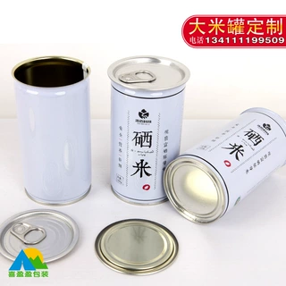 350克大米罐 三片罐 全开口八宝粥铁罐 海苔罐640罐80克634罐85克