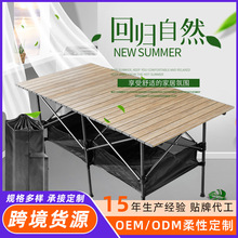 �羳���̻����۵����Ͻ𵰾�����ЯʽҰ���տ�¶Ӫ��ľ����������
