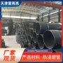 涂塑热浸镀电力承插穿线管