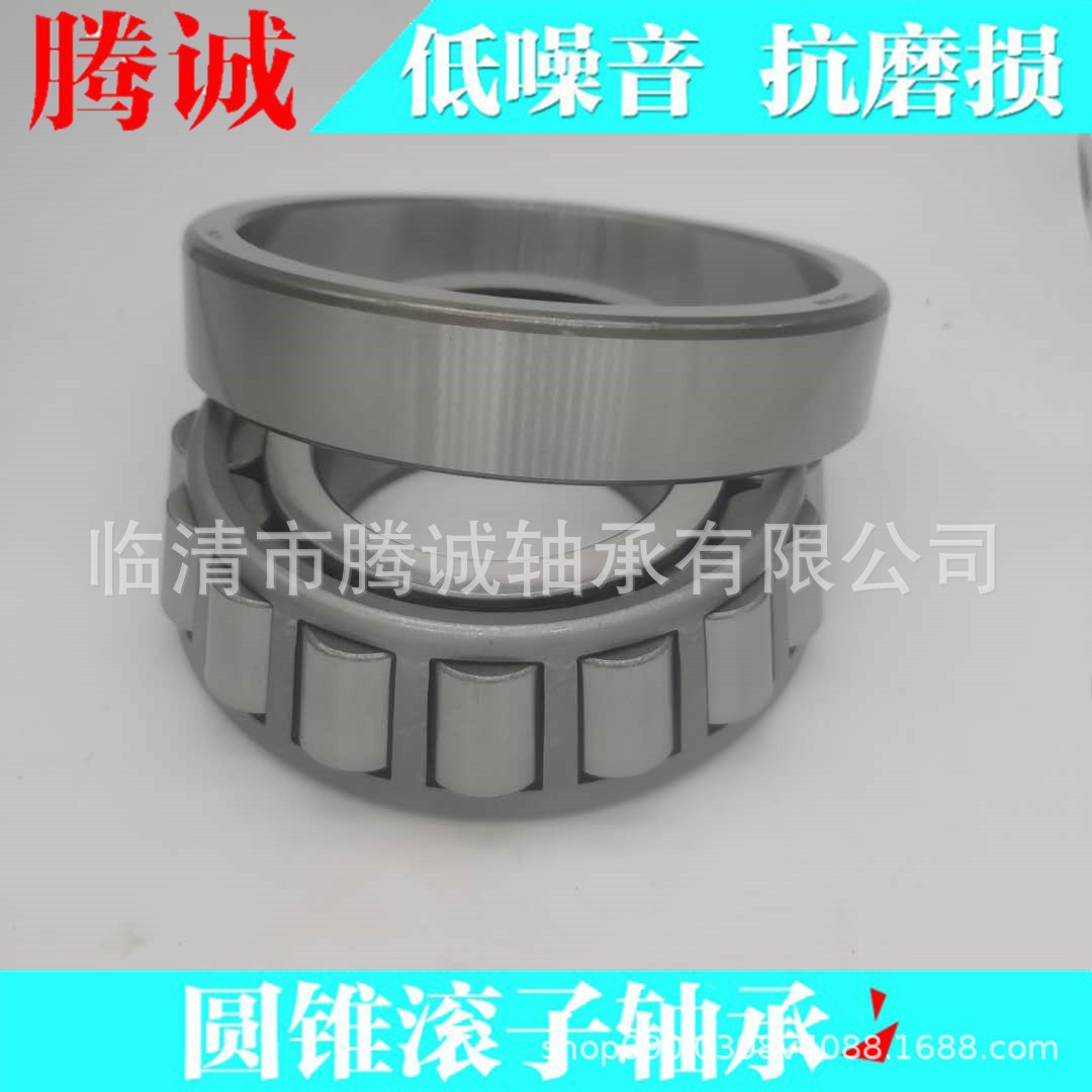 Tapered roller tapered antimagnetic steering machine unsealed universal bearing