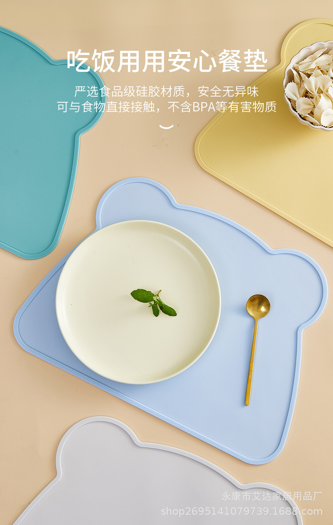 硅胶餐垫3_03.jpg