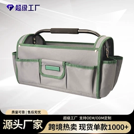 工具箱包;冰袋冰包;收纳袋收纳包