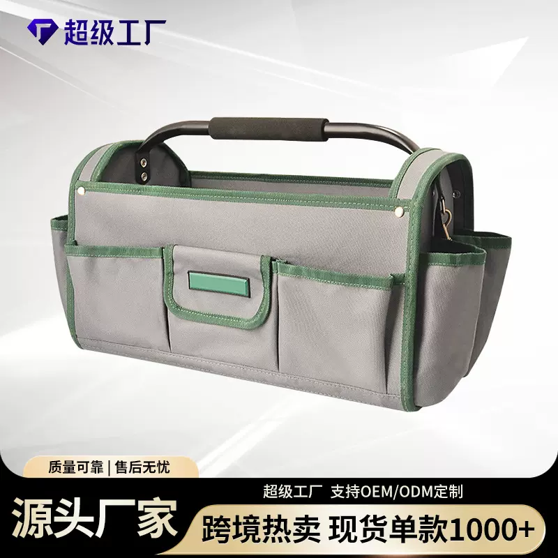 牛津布手提工具包多插带工具箱大容量电工包男维修包车载工具大号