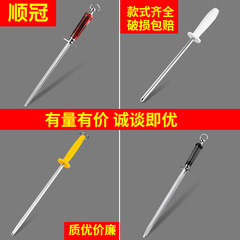 研削棒高炭素鋼超微細研削棒ダイヤモンド研削刀神器厨房肉屋専用メーカー直販