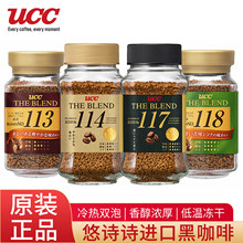 ��ԊԊUCC117/8ԭ�b�M�ںڿ������܃���113/114���ȷ�90g70gƿ�b