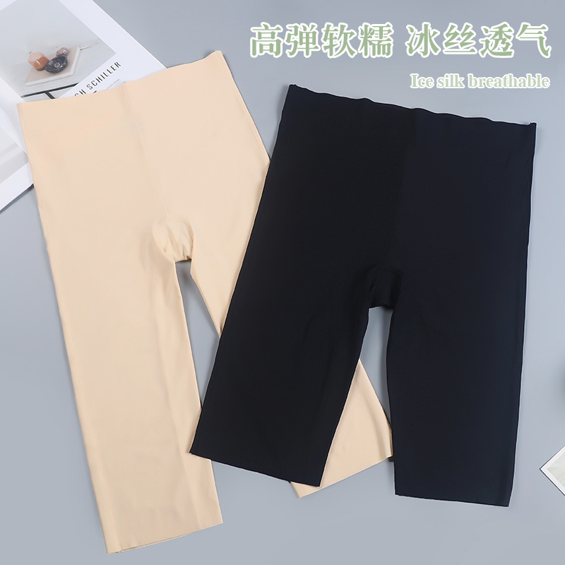 Non-Wearing Underwear Cropped Yoga Pants Women's One-Piece Outer Wear High Waist Peach Hip-Lifting Outer Wear Running Sports Fitness Pants Non-Wearing Underwear Cropped Yoga Pants Women's One-Piece Outer Wear High Waist Peach Hip-Lifting Outer Wear Running Sports Fitness Pants
