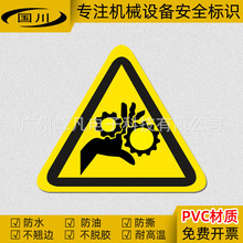 С���X݆�A�֘�־���ľ��뾯ʾ���R�Cе�O�䰲ȫ�˺��N�������ʾ