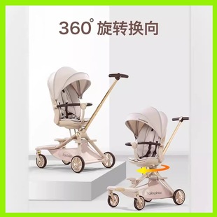 Baby Good V16 Stroller: High-View Foldable Stroller, Two-Way Reclining, Lightweight Baby Stroller