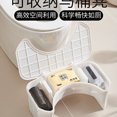 马桶凳防滑脚凳加厚厕所可收纳式家用垫脚凳踩脚踏儿童凳子卫生间