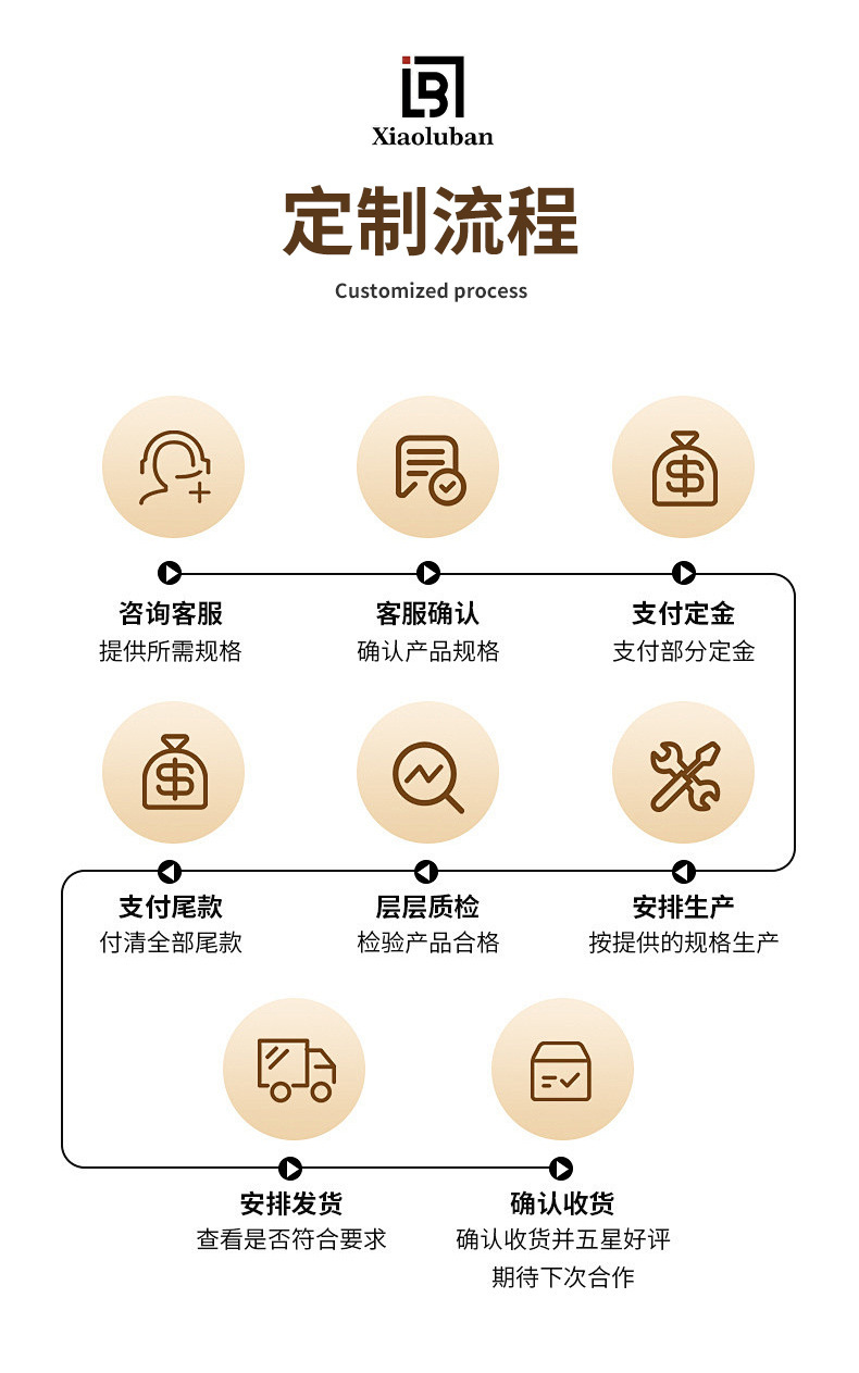 详情-19.jpg