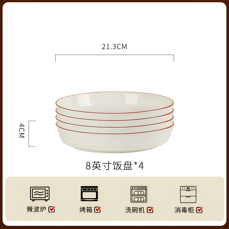 新款釉下彩陶瓷盘子菜盘家用饭盘餐具高级感炒菜碟子深盘餐盘|undefined