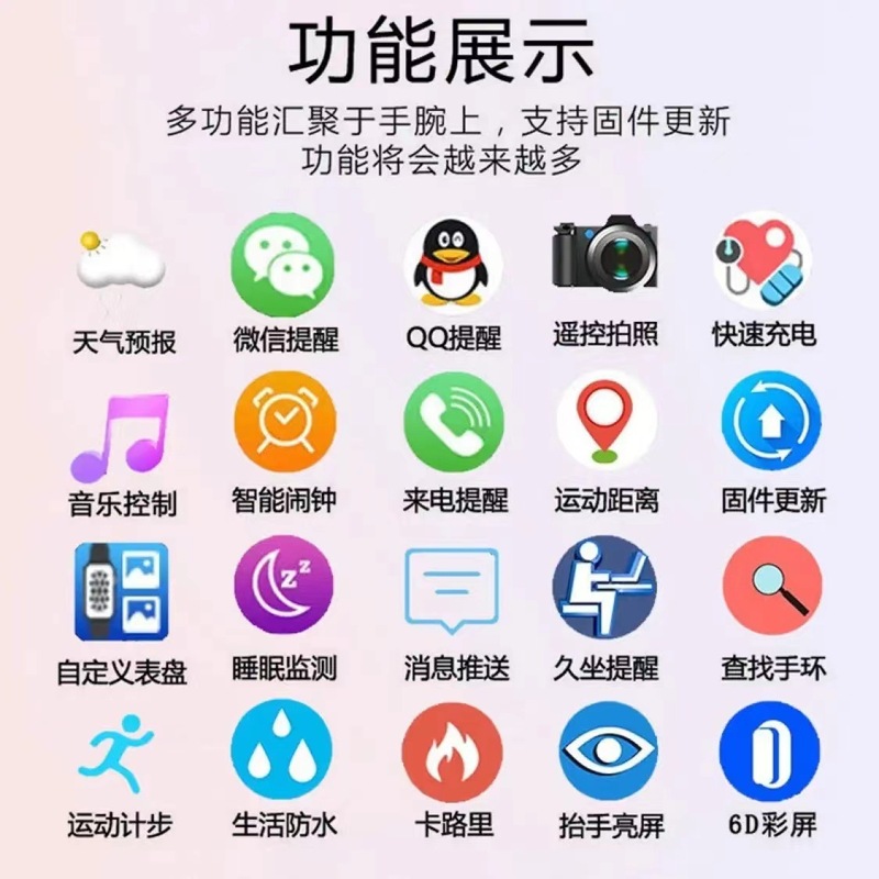 知能手環運動心拍数測定血圧睡眠防水多機能歩数計男女bluetoothカップル腕時計|undefined
