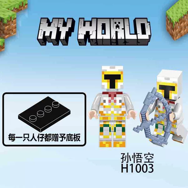 H1003 Sun Wukong