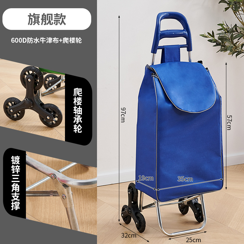Carrito de compras de escaleras, supermercado de compras de verduras para personas mayores, carro de mano, remolque de palanca de tracción de equipaje, carro de impresión plegable LOGO