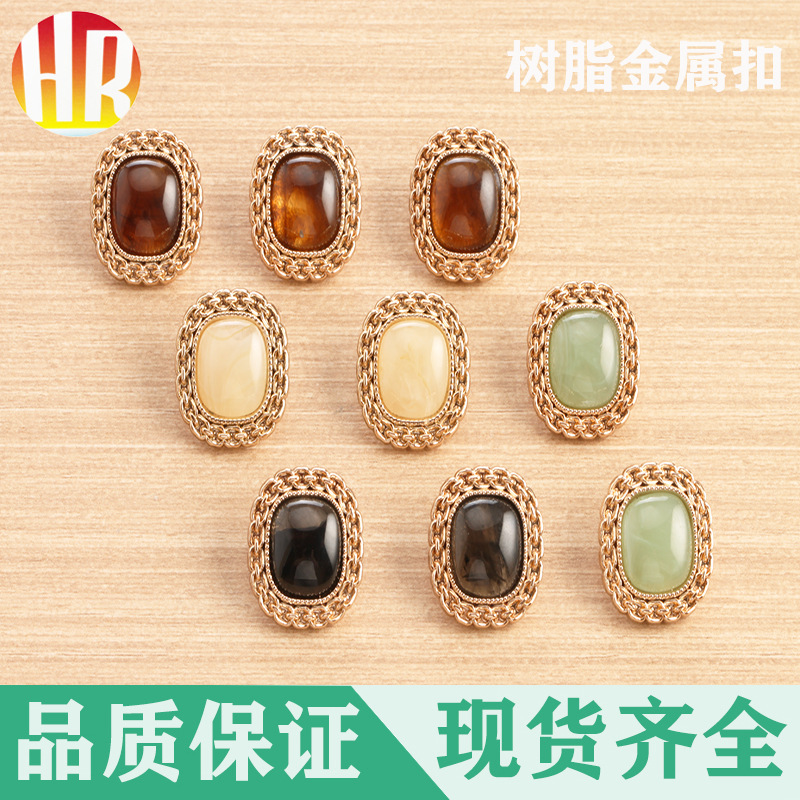 Wholesale In-Stock Chanel-Style Square Resin Pattern Gold Lace High-End Combination Buttons for Woolen Shirts and Coats