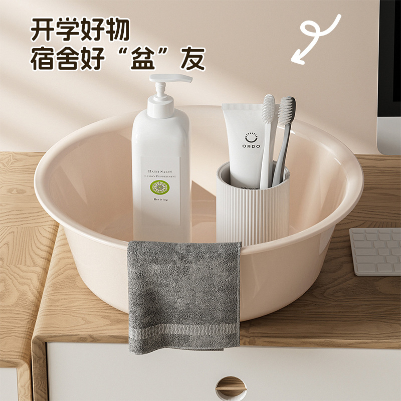 家用水桶塑料脸盆桶子学生宿舍洗漱用品洗衣洗澡桶加厚大号桶套装|undefined
