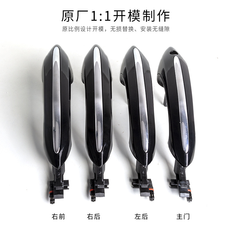Suitable for BMW 5 series car exterior handle door handle F chassis with light door handle 51217231931