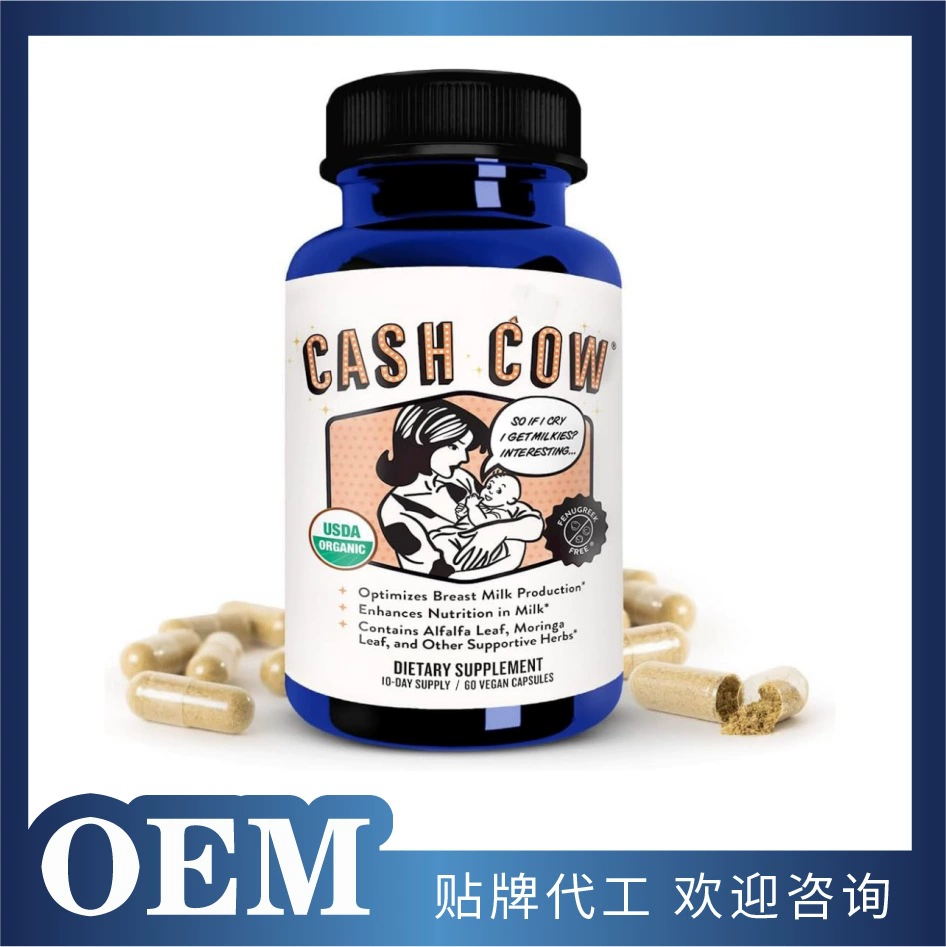 Горячий товар для внешней торговли: капсулы с лецитином из молочного подсолнечника. Производство лецитина из молочного подсолнечника, OEM.