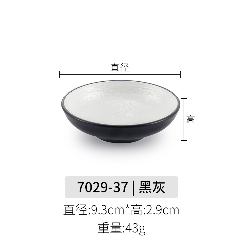 メラミン小皿磁器韓国風丸皿スナック皿鍋レストラン調味料ディップ醤油酢皿業務用|undefined