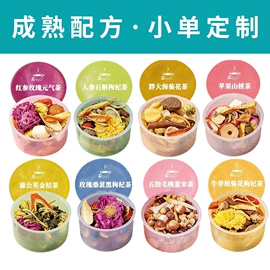 代用/养生茶;果蔬汁;功能饮料
