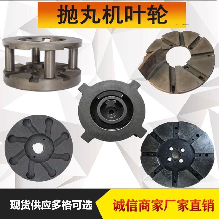 厂家4-72离心风机叶轮耐高温碳钢风叶通用离心风机配件抛丸机叶轮