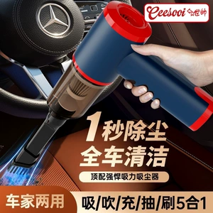 Shishuai Wireless Car Vacuum Cleaner, Super Strong Suction, Handheld, Small, High Suction, Dual-use for Car Interior, Suction and Blowing