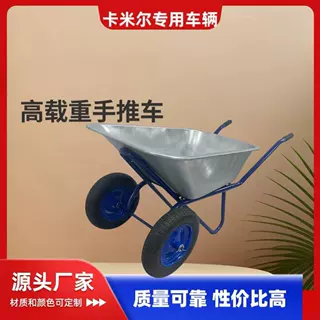 双轮手推车WB6428双轮车工厂发货质量好WB6418