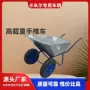 双轮wb6418wb6428手推车