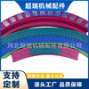 磁性弯轨 定制1060系列弯轨-880M系列弯轨 输送线链板 链轮 导轨