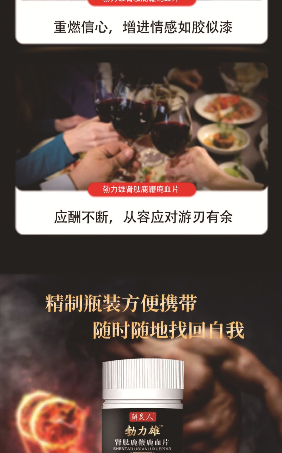 Boli Xiong Kidney Peptide Deer Whip Deer Blood Tablets 58g Bottle 60 Tablets Daily Herbal Tonic for Men preparation