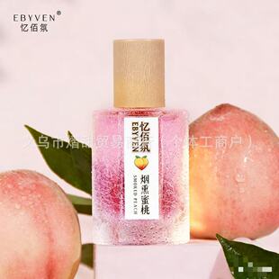 ��Ѭ����Ůʿ��ˮ20ml������ˮ�־�����羳��Ʒperfume��ˮ