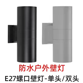 草坪灯;室内壁灯;吸顶灯