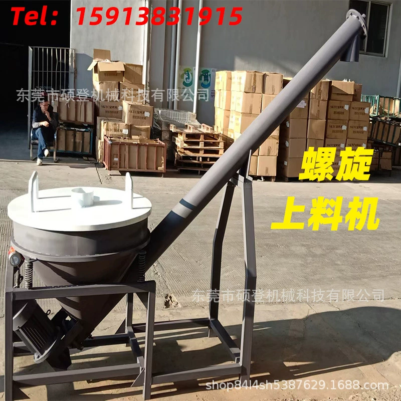 Производители, специализирующиеся на индивидуальных винтовых транспортерах из нержавеющей стали, миксерах для гранул морской соли, конвейером 159 мм.