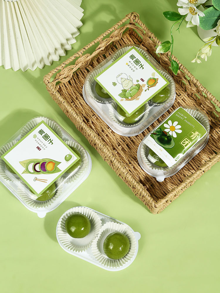 2粒4粒青团透明包装盒蛋黄酥雪媚娘糕点礼盒贴纸吸塑盒打包盒批发