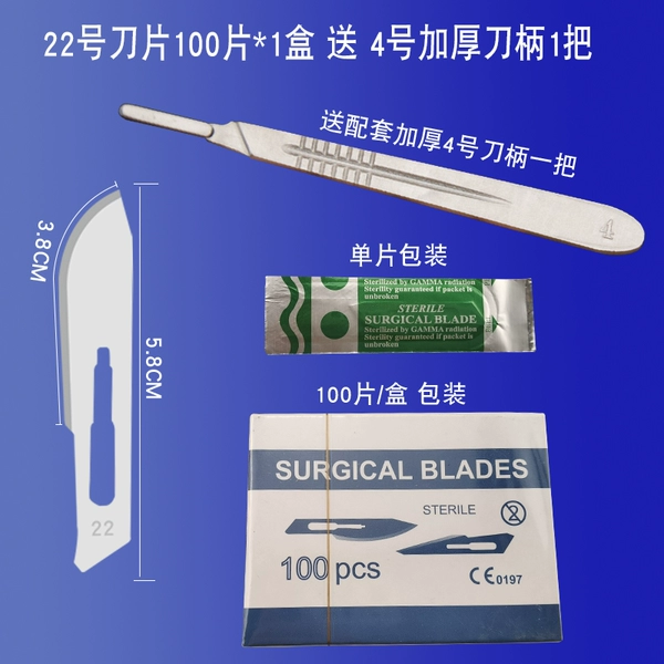 ໖ღஐ໖໖ღஐ໖໖ღஐ໖No. 22 blade 100 pieces and 1 handle included