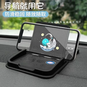 Car mobile phone bracket Cartoon Creative Car multi-function center console female mobile phone support car instrument panel anti-slip pad