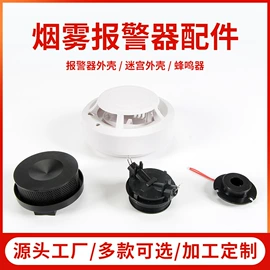 报警探测器;气体检测仪