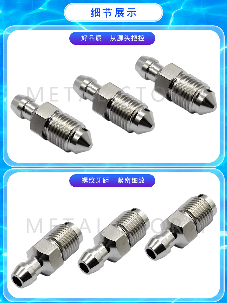 Tc4 Titanium Alloy M6M8M10 Oil Drain Exhaust Car Brake Pump Exhaust Screw