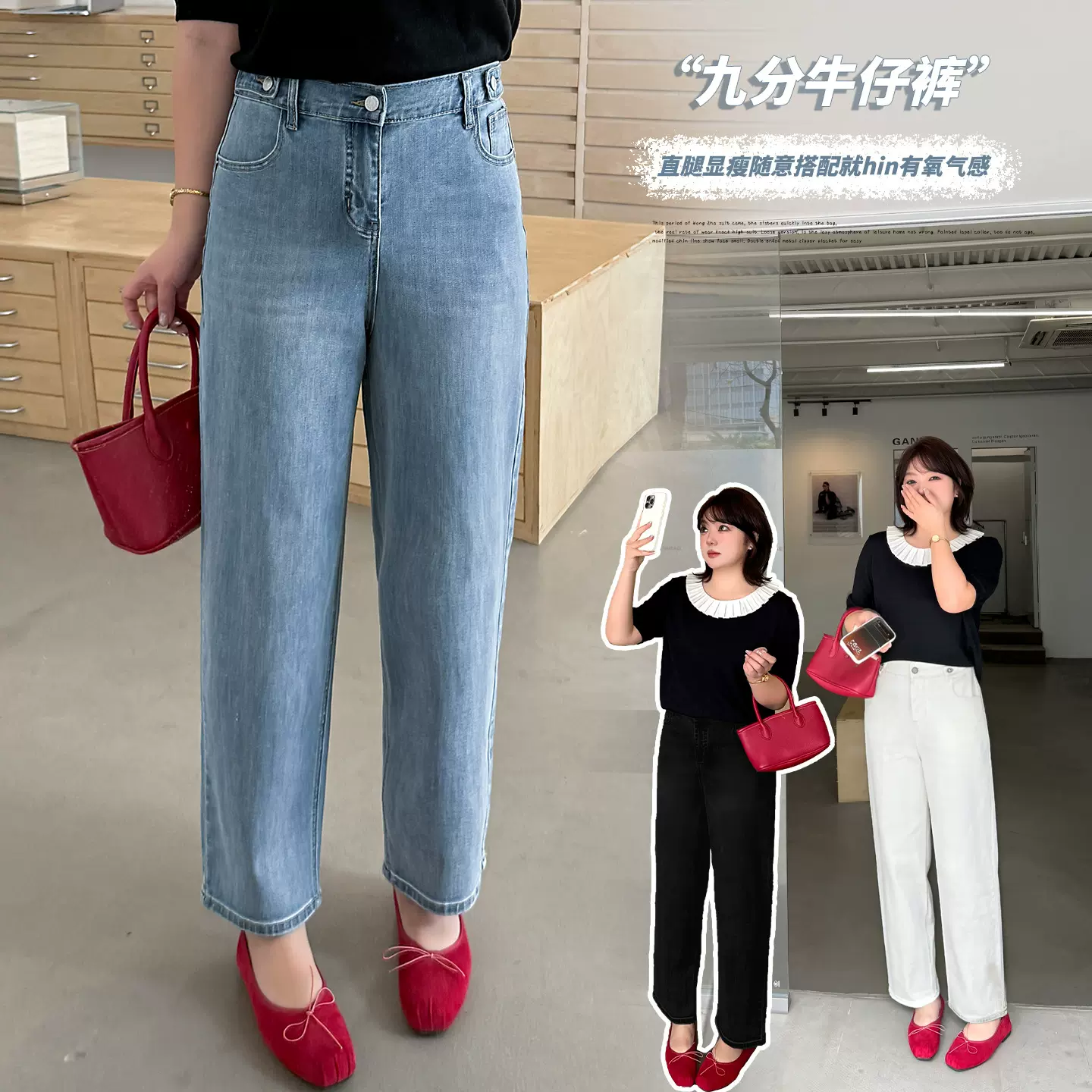大码女装气质法棍直筒牛仔裤2026夏季新款百搭时髦九分裤224390