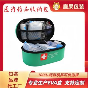 Household Medical First Aid Bag Multifunctional Travel Medicine Bag Large Capacity Portable Medicine Storage Bag Children's Health Bag