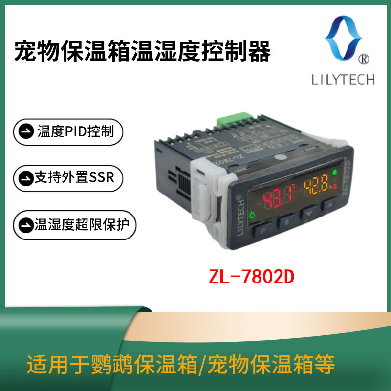 LILYTECH ZL-7802D incubation controller, temperature and humidity controller, Incubator Contro