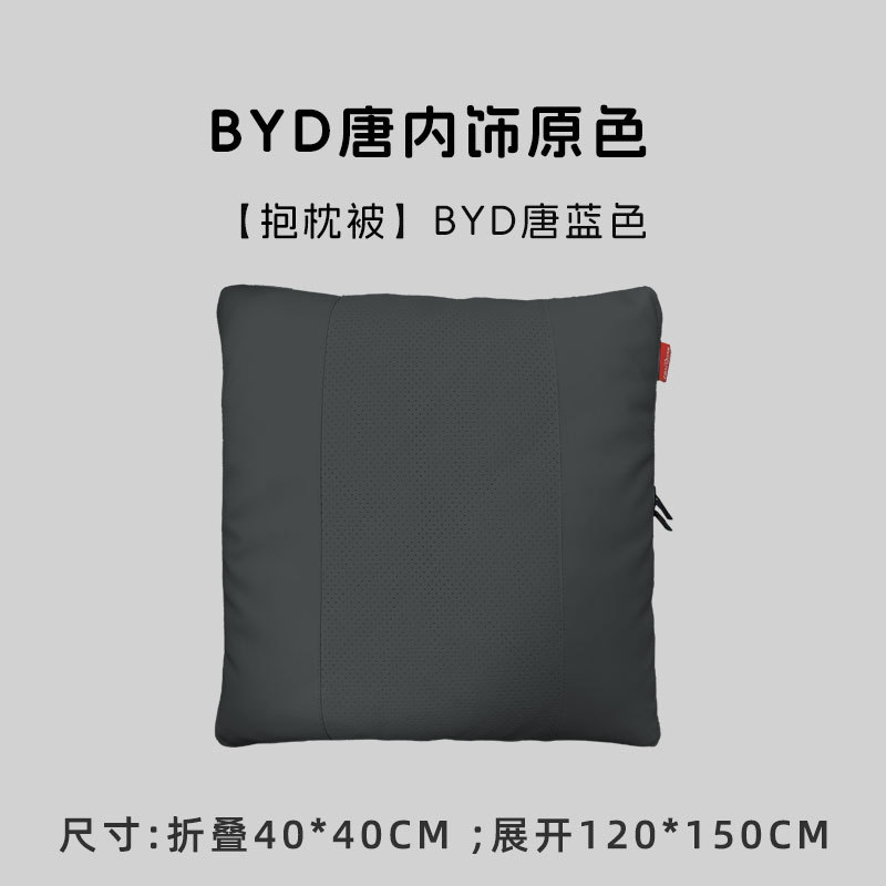 Bamboo Tang headrest waist support Tang DMI/EV/DMP special original car color special neck support waist support four seasons