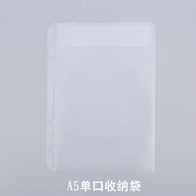 A5/A6 つや消し PVC 収納袋ルーズリーフノートブック収納カードバッグジッパーバッグエッジバッグ情報ルーズリーフバッグ|undefined