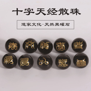 10mm-16mm�ڬ��ʮ���콛�A��������o��ɢ��diy�ִ�����ֹ��Ʒ