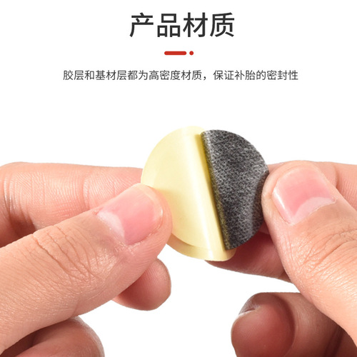 Bicycle glue-free tire patch, inner tube repair patch, tire patch, mountain road bike quick tire repair tool