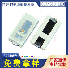 3014NƬLED0.2W10-14lmtG{ɫx
