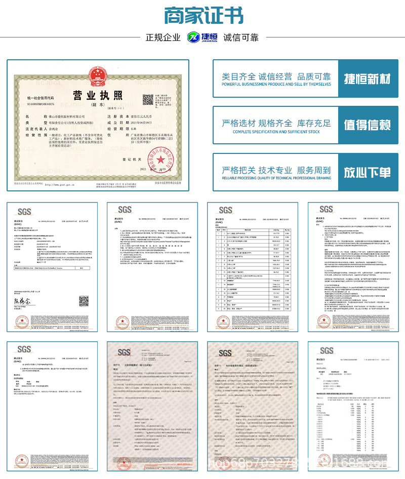 商家证书.jpg