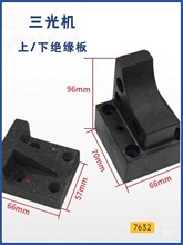 DK7632�K�������߽z���и�������C�^����ʯ�ӹ̽^����DK7625