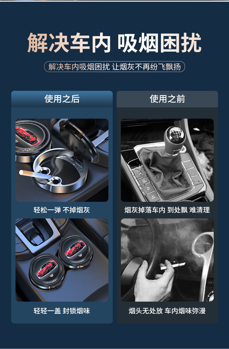 Car Ashtray with Metal Liner, Prevents Ash from Falling When Smoking in the Car, Multifunctional One-Touch Opening Car Ashtray